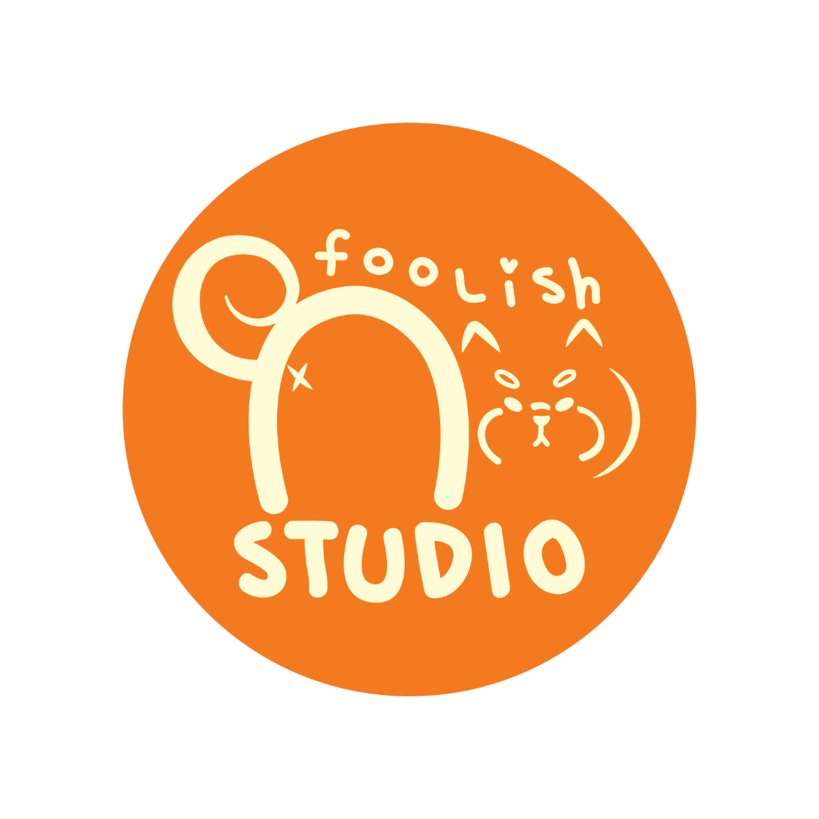 A circular orange logo with cream-colored cartoon-style shiba inu showing his dog butt and the words 'foolish STUDIO'.
